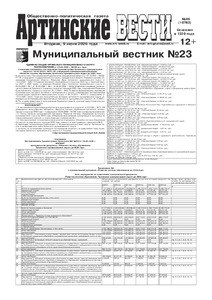 Эскиз