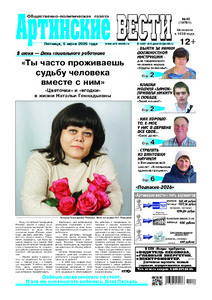 Эскиз