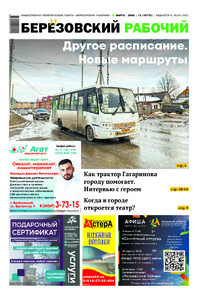 Эскиз