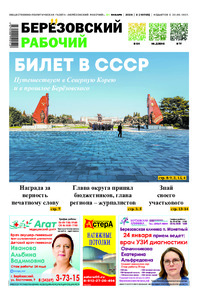 Эскиз