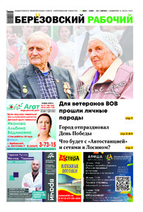 Эскиз