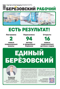 Эскиз