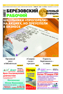 Эскиз