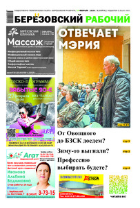 Эскиз