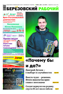 Эскиз