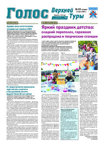 Эскиз