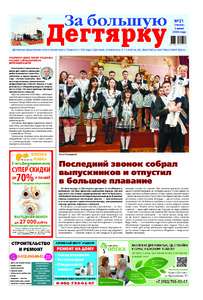 Эскиз