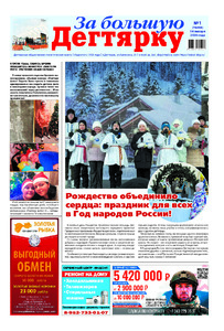 Эскиз