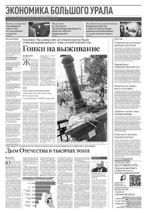 Эскиз