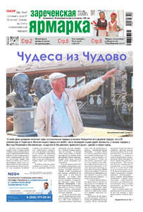 Эскиз