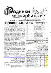 Эскиз