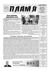 Эскиз