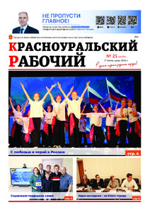 Эскиз