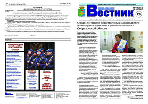 Эскиз
