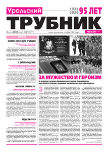Эскиз