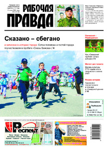 Эскиз