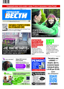 Эскиз
