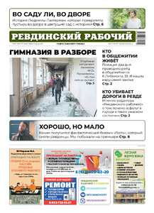 Эскиз