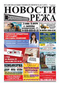 Эскиз