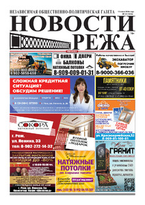 Эскиз