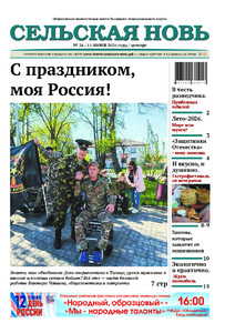 Эскиз