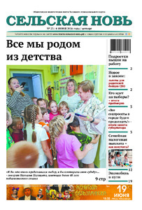 Эскиз