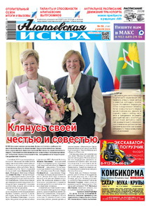 Эскиз