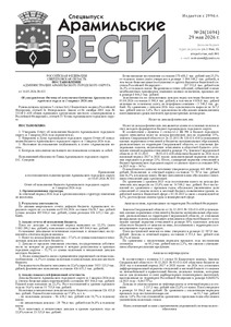 Эскиз