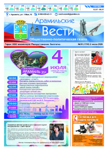 Эскиз