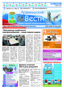 Эскиз