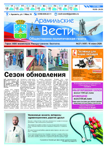 Эскиз