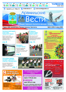 Эскиз