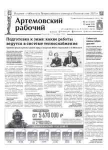 Эскиз