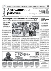 Эскиз