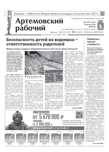 Эскиз