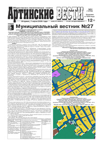 Эскиз