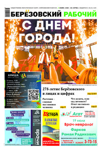 Эскиз