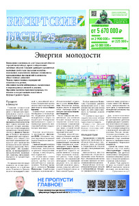 Эскиз