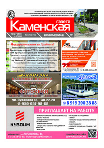 Эскиз