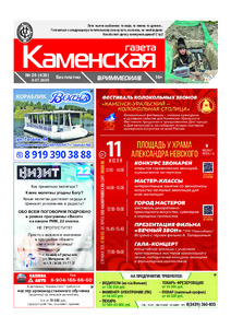Эскиз