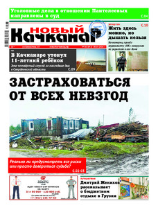 Эскиз