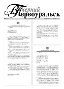 Эскиз