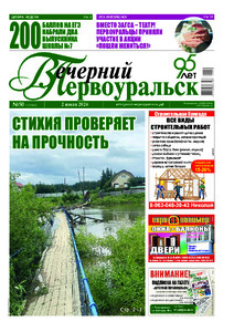 Эскиз