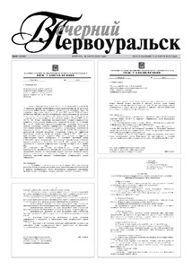Эскиз