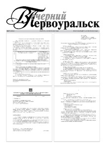 Эскиз