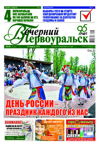 Эскиз