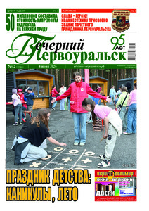 Эскиз