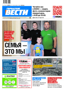 Эскиз