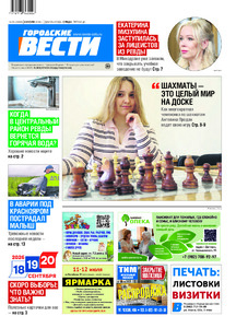 Эскиз