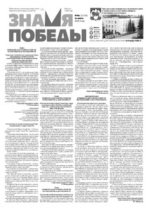 Эскиз